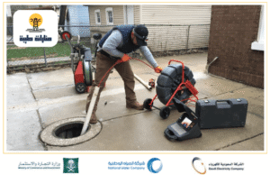 شركة تسليك مجاري بحائل