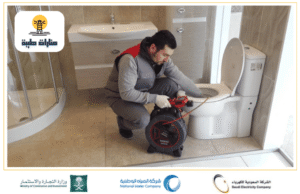 طريقة تسليك المجاري بالتفصيل