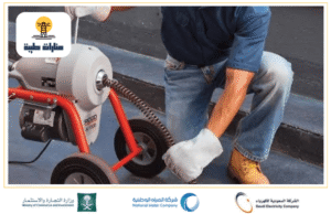 جهاز تسليك المجاري بحائل