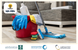 شركة تنظيف منازل بحائل