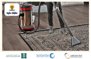 شركة تنظيف منازل 24 ساعة