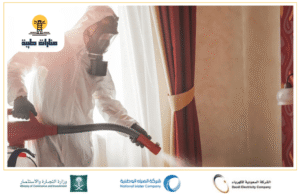 شركة مكافحة حشرات بحائل