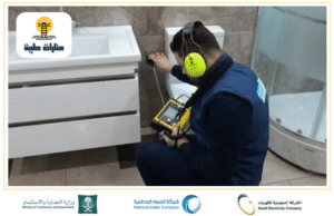 شركة كشف تسربات بحائل