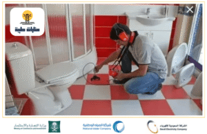 جهاز كشف تسرب المياه تحت البلاط