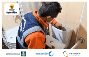 تسربات الحمامات
