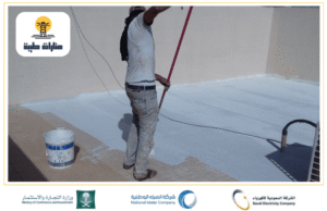 شركة عزل اسطح بحائل