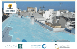 اسعار شركة عزل الاسطح بحائل