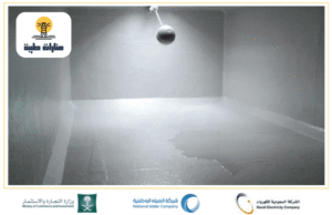 العزل الإسمنتي والإيبوكسي للخزانات
