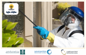 خدمات مكافحة الوزغ بحائل