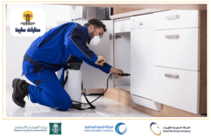 شركة مكافحة الفئران بحائل